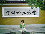 qigong temple